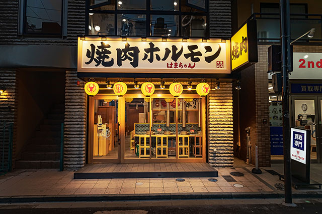 高槻焼肉店はまちゃん1