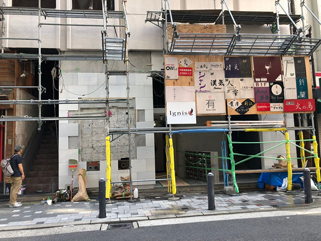第二大川ビル2