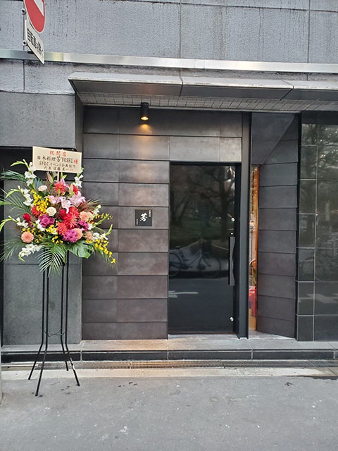 北新地割烹料理店14