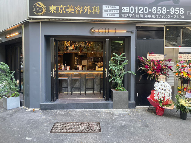 西麻布バーギフト19