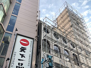 第二大川ビル8