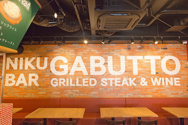 肉バルガブット吹田店6